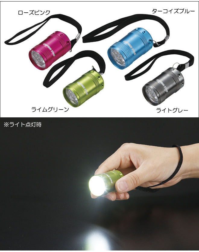 E C アルミミニライト ローズピンク M-5134