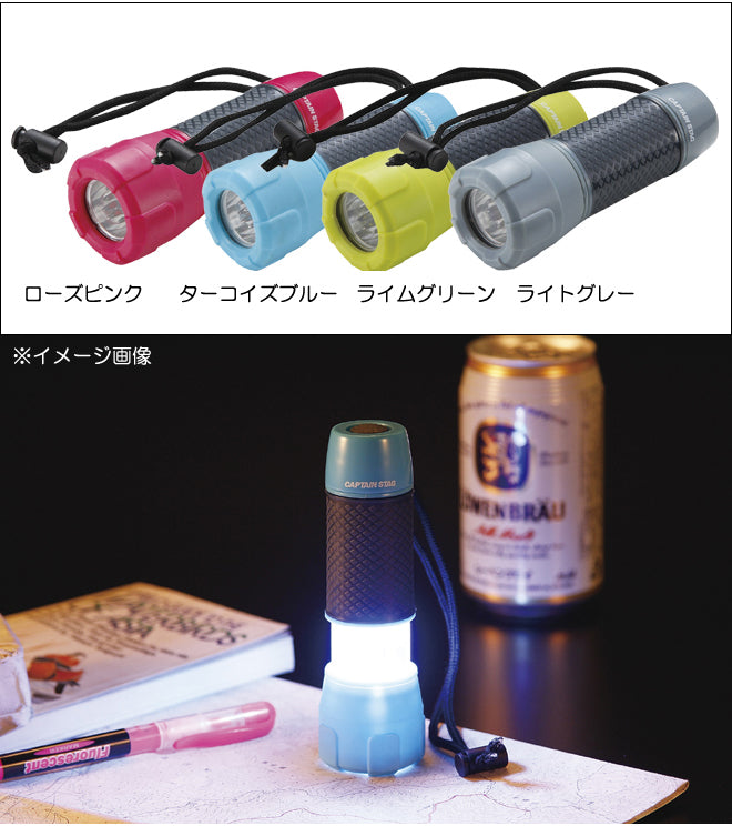 E C ストレッチライト ライムグリーン M-5144