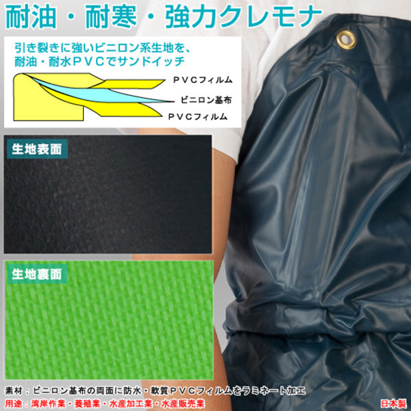 クレモナ陸上 クイック前掛 L 鉄紺 15174182