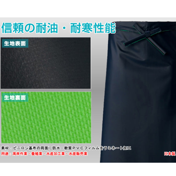 作業用角前掛 90×90cm 鉄紺 15175180