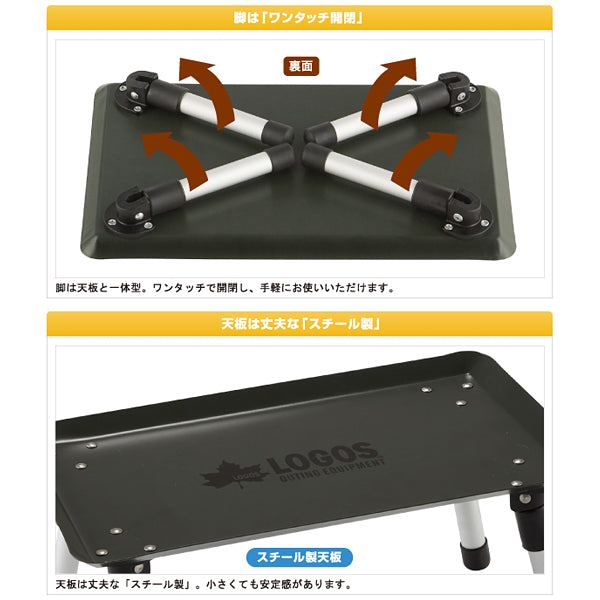 ハードマイテーブル-N 73189002