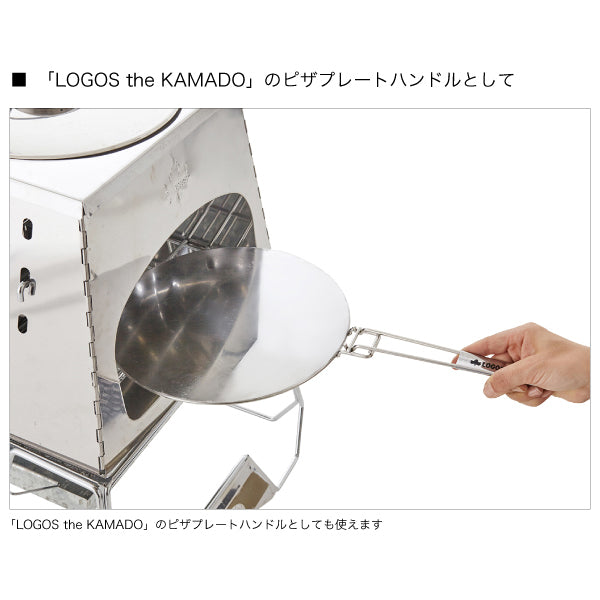 BBQ・オーブンハンドル 81064159