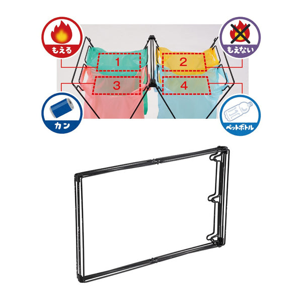 UFダストスタンド4 611739