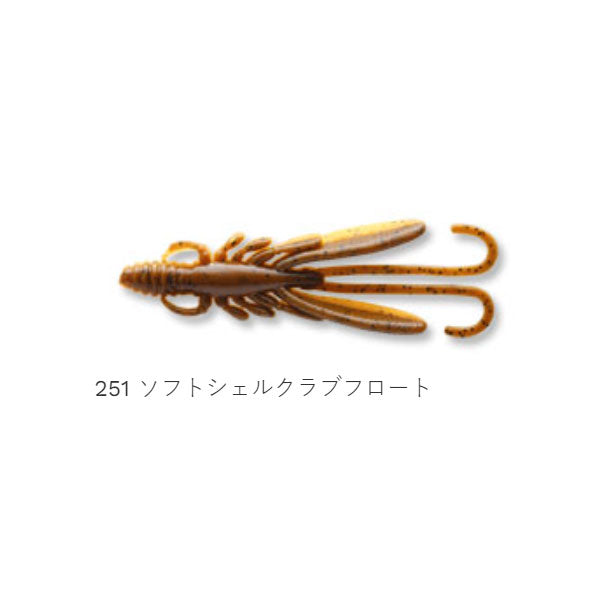 カサゴ職人 バグアンツ 2インチ