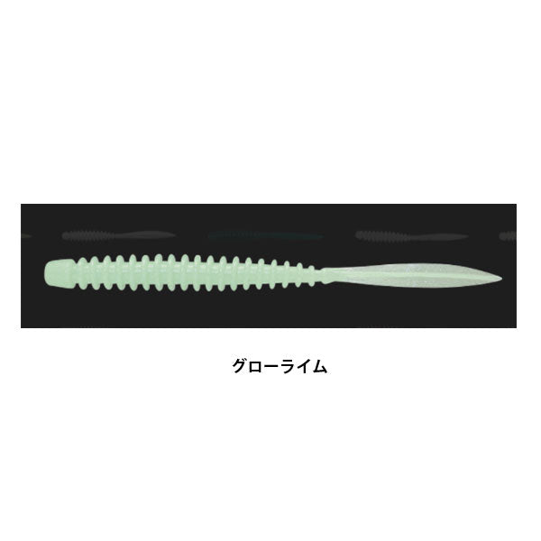 ペケリング 3.0インチ