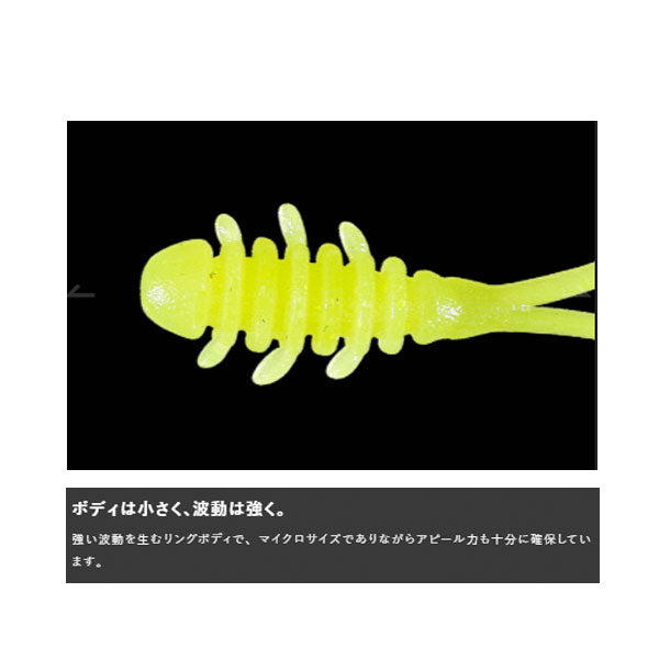 アミアミマイクロ 1