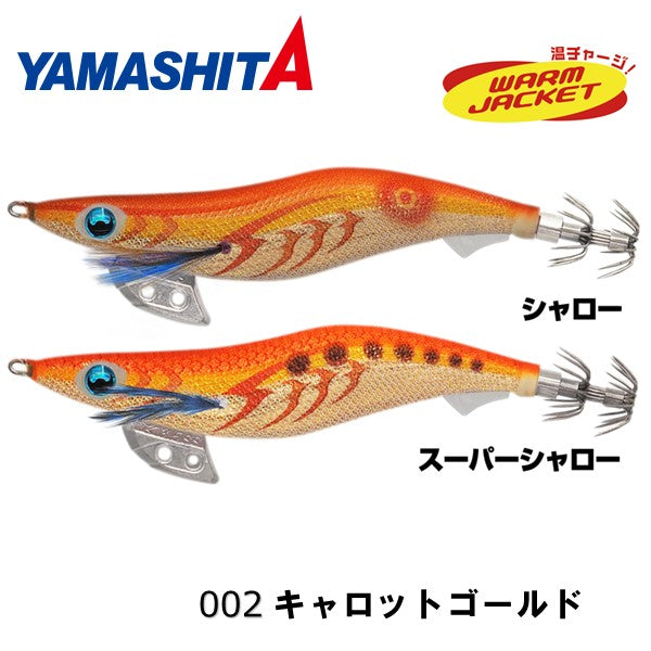 エギ王K 3.5号 スーパーシャロー