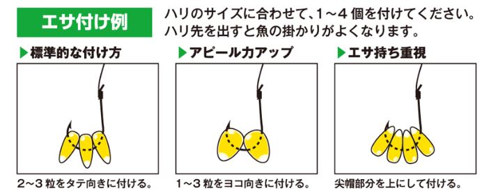 ニューくわせコーン