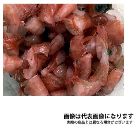 キラキラ甘えび クール便