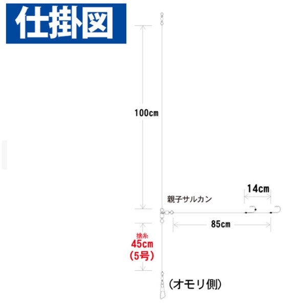 SD190 ヒラメ 固定式シングル 2本鈎2セット