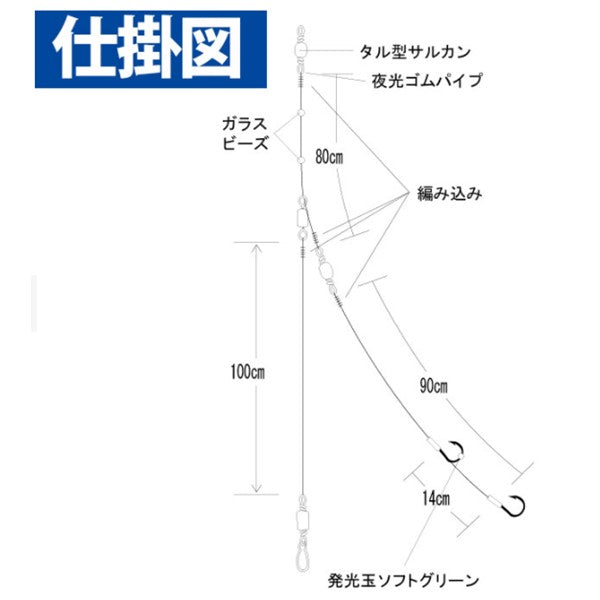 SD152 ヒラメ 喰わせ遊動シングル
