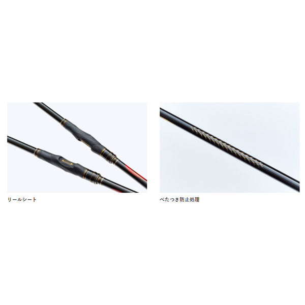 22 がま磯 スーパープレシード 0.6号 5.3m