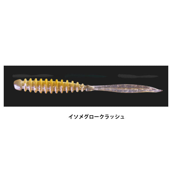 ペケリング 3.0インチ