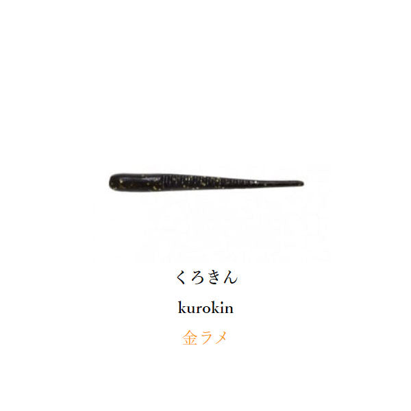 オクトパス 1.8インチ