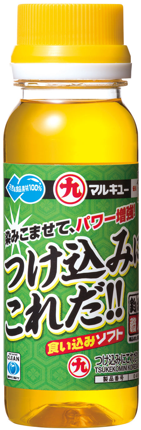 つけ込みにこれだ!!ソフト