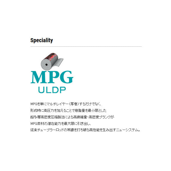 MPG ディープオデッセイ モデルG キンメ