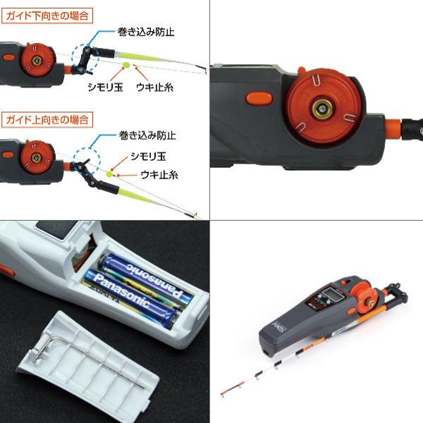 攻棚ワカサギモータードライブEC ディープマットグレー
