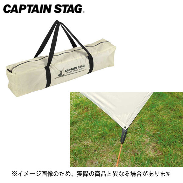 CSクラシック ヘキサゴンタープUV UA-1069