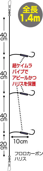 ムラムラふぐ喰わせ胴突3本