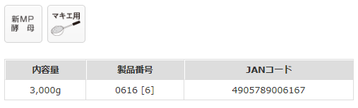 スーパー磯マダイⅡ