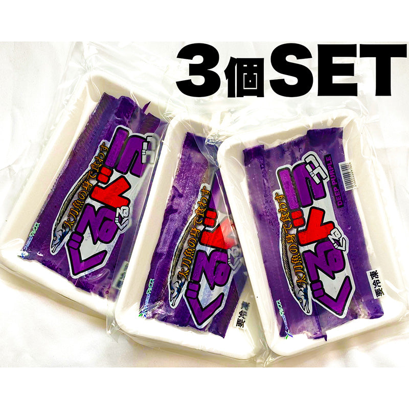 ぐるぐるドラゴン