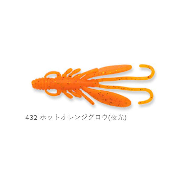 カサゴ職人 バグアンツ 2インチ