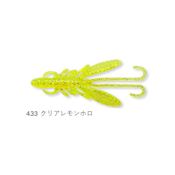 カサゴ職人 バグアンツ 2インチ