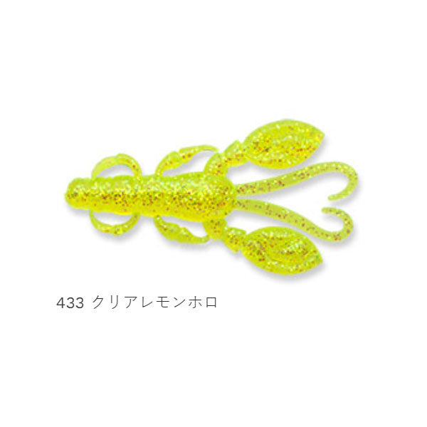 カサゴ職人 ロッククロー 2インチ