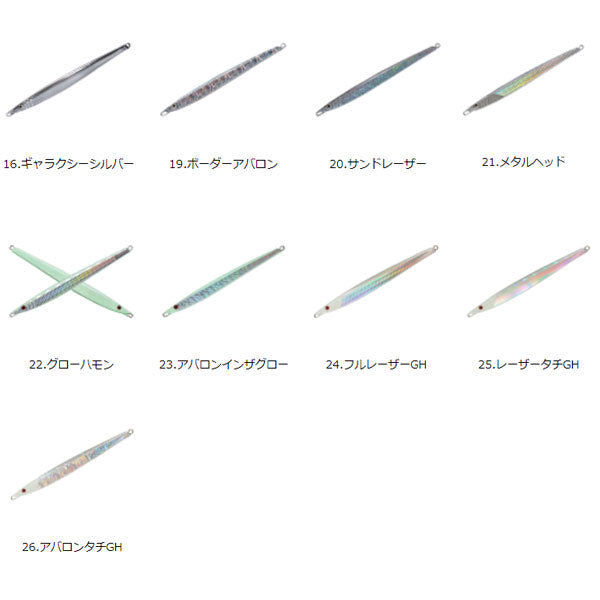 CB.ナガマサ 200g