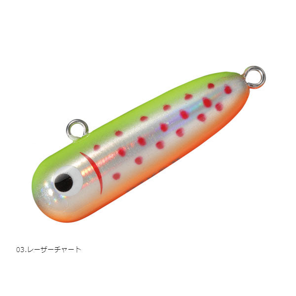 ボトムノックスイマー2
