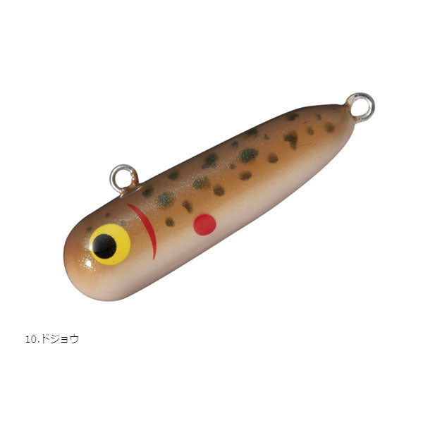 ボトムノックスイマー2