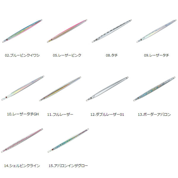 RB.ナガマサ 230g