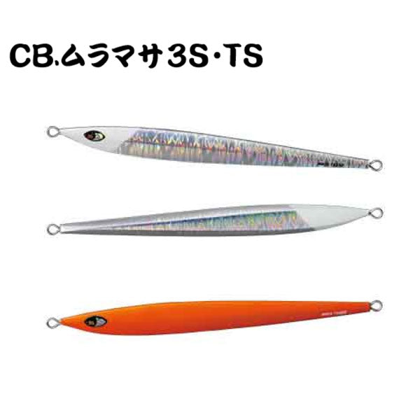 CB.ムラマサ3S・TS 350g トンジギ マグロ ジギング