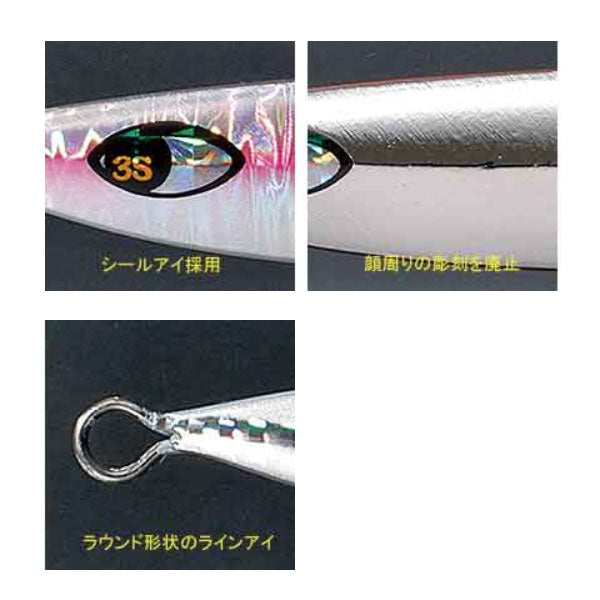 CB.ムラマサ3S・TS 350g トンジギ マグロ ジギング