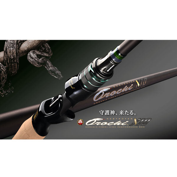OROCHI X10 F2.1/2st-67XT 2023年新製品 – フィッシングマックス WEBSHOP