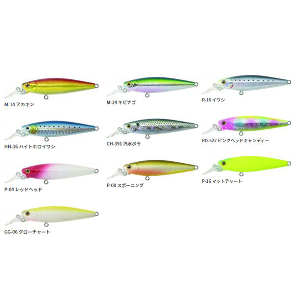 バスデイ レンジミノー70S