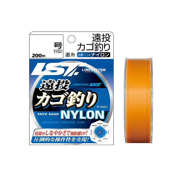 遠投カゴ釣り ナイロン