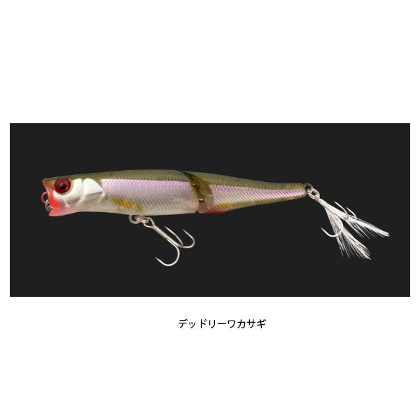 ボイルトリガー77