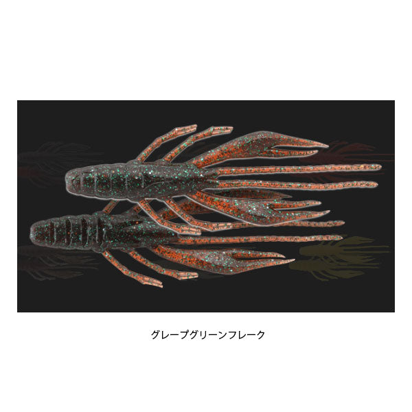 ウェーバーシュリンプ 2.8″ クロダイver