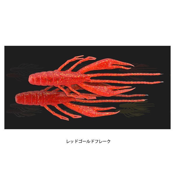 ウェーバーシュリンプ 2.8″ クロダイver
