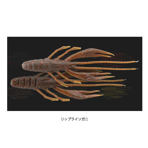 ウェーバーシュリンプ 2.8″ クロダイver