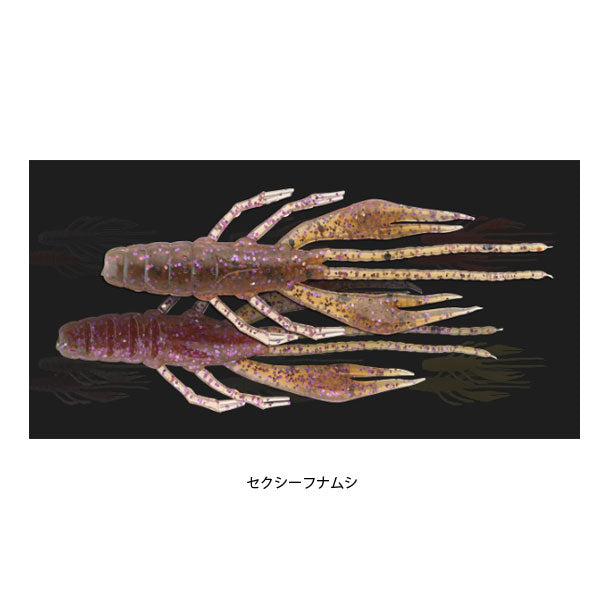 ウェーバーシュリンプ 2.8″ クロダイver
