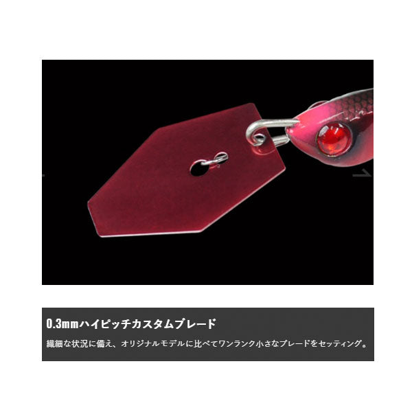 ブレイクブレードWS 3/8oz 数量限定特価品