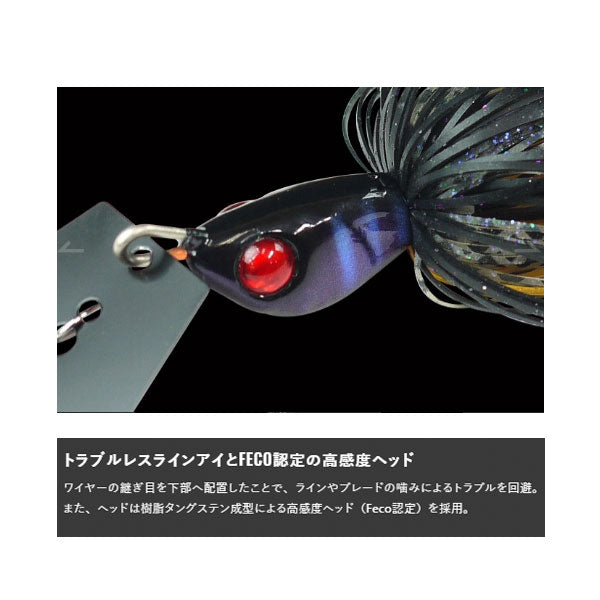 ブレイクブレードWS 3/8oz 数量限定特価品