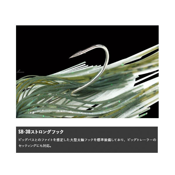 ブレイクブレードWS 3/8oz 数量限定特価品