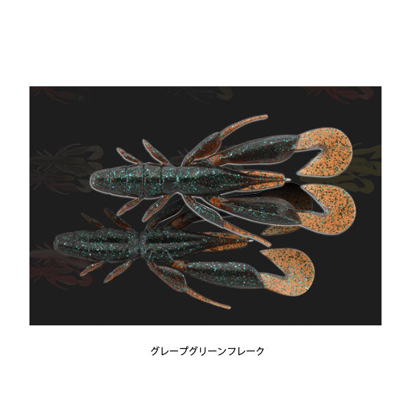 チャンクロー2.8 クロダイver
