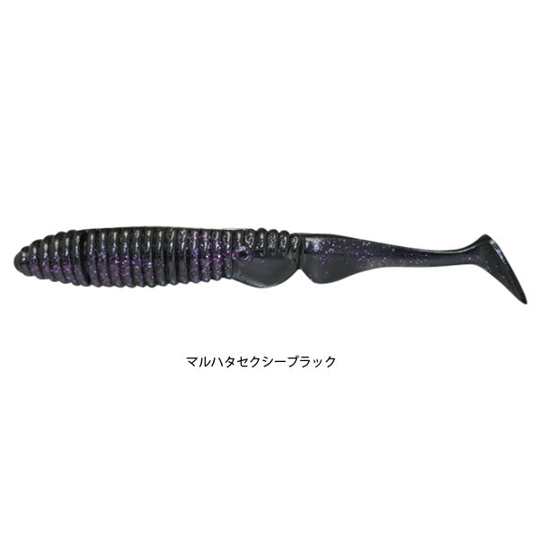 アンモナイトシャッド 4.5インチ