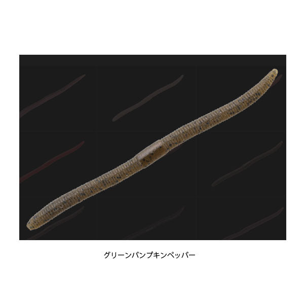 フリックシェイク2.8