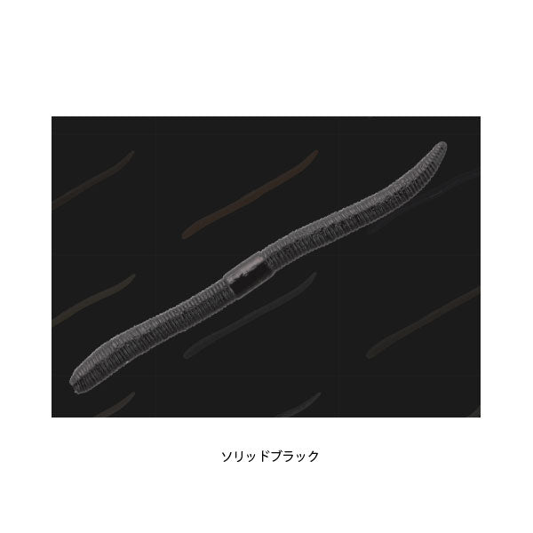 フリックシェイク2.8