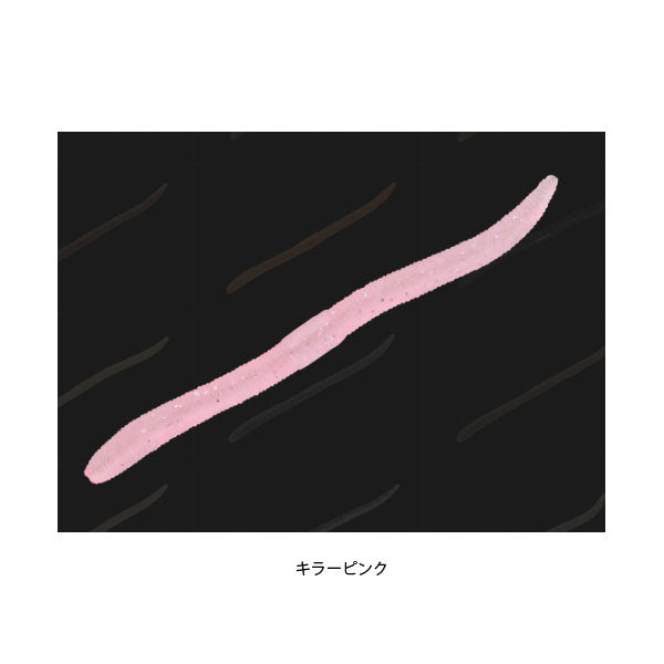 フリックシェイク2.8